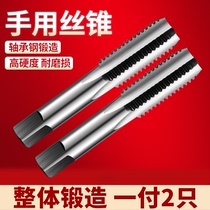 High-speed steel tap wrench reamer drill combination wire tapping set convenient hand upgrade tap plate tooth sleeve Mi