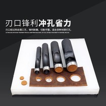 Belt belt belt puncher professional household belt punching machine row punching machine row punching leather punch round punch tool Universal