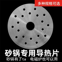 Heat conduction plate anti-burning black gas gas stove energy-saving heat conduction plate induction cooker household quick thawing plate thawing plate