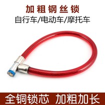 Bicycle lock extended bold ring wire lock glass door shop door chain lock strong steel cable lock soft lock