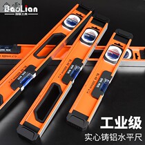 Horizontal ruler high precision household flat water gauge strong magnetic magnetic aluminum alloy ruler solid multi-function measurement level