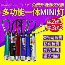 Mini banknote detector small UV banknote detector lamp portable banknote fluorescent detector pen Violet flashlight