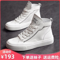 Rhinestone Europe station leather cowhide high-top shoes womens spring and autumn Leisure Sports small white shoes flat shoes Joker short boots
