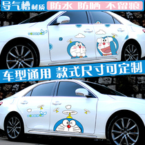 Doxa a dream car sticker machine cat cute cartoon Cartoon Body Scratched Decoration Car Stickler for cat stickers