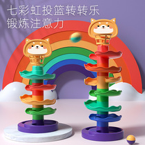 Eight-month baby toy puzzle baby early education stacking music more than 6 months turn around the track ball 1 year old 2 six eight 0