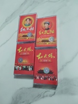 Out of print Tape brand new undismantled red sun classic red song folk song tape old tape recorder cassette