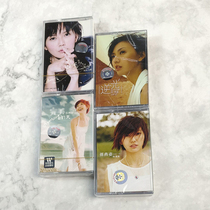 Tape Sun Yatzy tape album plus selected with body listen to tape old tape recorder cards with brand new