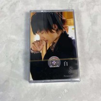 The tape Xu Songs custom-defined redundant explanation why cant the city be admitted to the new undismantled
