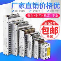 220v to 24v DC switch power box 20A10A5A high power DC power module transformer 678943w