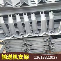 Conveyor roller bracket roller conveyor belt roller TD75 bracket conveyor belt conveyor accessories TDII type