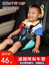 Child car safety seat with 0-3-12-year-old baby baby above portable universal on-board heightening cushion