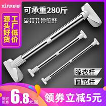  Washroom clotheshorse free of punch suction top suction cup type table telescopic cold hanger free of eye window curtain rod 