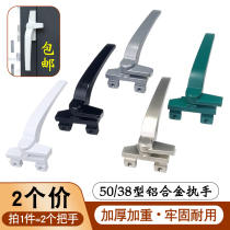 2pcs thickened 38 color aluminum alloy window handle 50 type 7 word handle casement door and window handle single point lock buckle