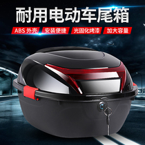 Suitable for Yamaha motorcycle electric spray Qiaoge I Fuxi 125 Sehawk Eagle Lingying Tail Box Trunk