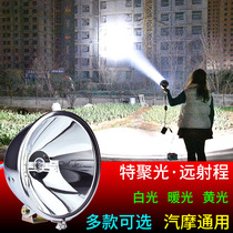 Motorcycle xenon lamp bulb super bright three claws high brightness far and near light 12vh4 bending beam new h6 Scooter 55W