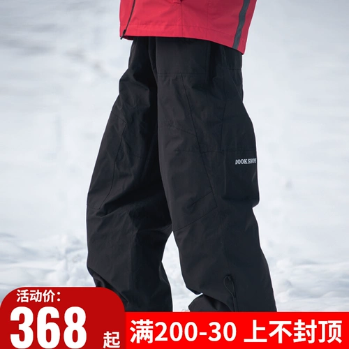 Лыжные уличные ветрозащитные водонепроницаемые удерживающие тепло износостойкие зимние штаны