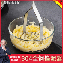 Household 304 Stainless Steel Thickened Potato Mashed Potato Mash Compliant Food artifact Gadgets