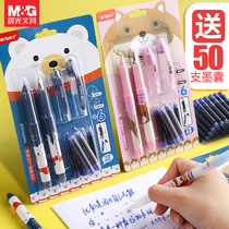 The morning light pen set third-grade primary school students dedicated erasable word zhi ye shi pen bag can be replaced with four five six Grade 3 of children beginners Fine Just tip monitor ca