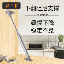 Air spring upper flap door cabinet air pressure rod tatami air support dynamic support rod damping hanging cabinet door top rod stops at will