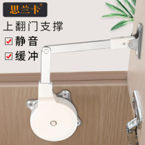 Tatami air support upper and lower flip door hydraulic support Rod dressing table mirror cabinet floor cabinet flip cover gas spring hardware accessories