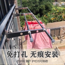 Anti-theft window drying rod Stainless steel window drying rack Window frame guardrail household fixed single rod drying is free of drilling