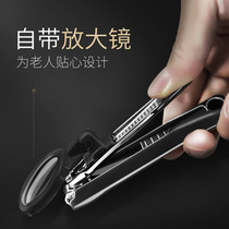 Japanese and American nail clippers nail clippers plus size with magnifying glass elderly adult thick and hard toenails special nail clippers single