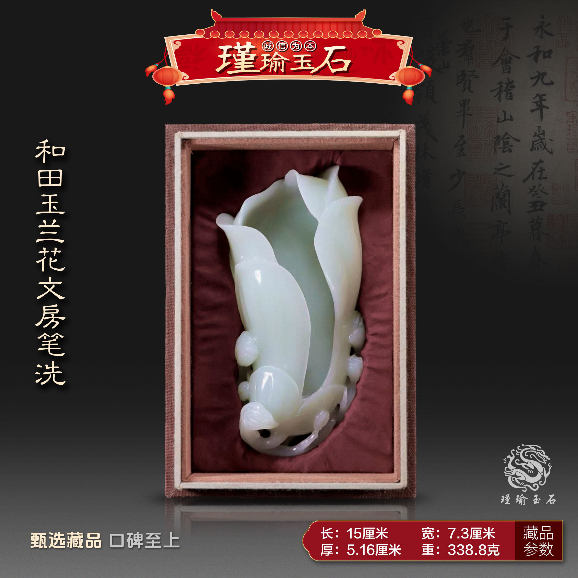 和田玉笔洗-和田玉笔洗促销价格、和田玉笔洗品牌- 淘宝