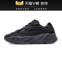 AJCB Coconut 700V2 Black Soul Putian official website Genuine Torre Shoes Coconut Shoes Men's Shoes 2021 New Tide