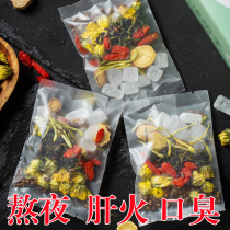 Chrysanthemum Semen Cassiae Wolfberry Burdock Root To Fire And Clear Fire Tea Flowers Tea Between Men And Women Health Care And Liver Protection Tea Bag