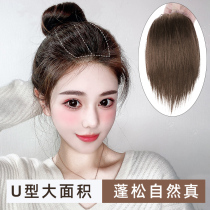 Hair piece Womens pad Hair piece pad Overhead invisible incognito natural hair patch Hair volume booster Real hair one piece type