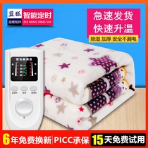 Blue Fox electric blanket single electric mattress double double control temperature regulating radiation student dormitory female safety home increase No