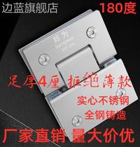 Bangwei 304 stainless steel solid glass door hinge bathroom clip shower room hinge frameless glass 180 degrees two-way