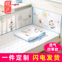 Crib bed around summer summer fence soft bag anti-drop cloth breathable net thin anti-collision baby bedding can be customized