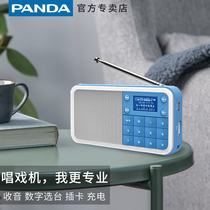 Panda DS176 radio for the elderly new portable Daquan radio semiconductor for the elderly walkman player for the elderly U disk card rechargeable radio small mini player