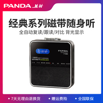 Panda tape drive Walkman player Cassette player Single player Recording tape repeater U disk Tape to MP3 converter Transcription player Vintage retro retro small walkman