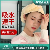 Cheng Shian everbab drank dry hair cap soft shower cap absorbent quick-drying wash head scarf Ai Beira