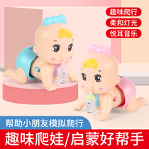 Baby learning crawling toys Guide training baby heads up practice crawling funny baby artifact Electric childrens puzzle