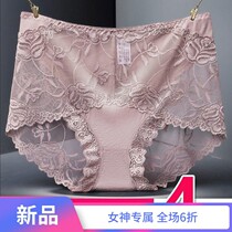 ~ 4 large size medium high waist lace lace no trace womens underwear summer sexy transparent briefs womens meat