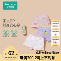 Cotton era childrens wear 2022 autumn boys and girls underwear comfortable breathable without clipping PP childrens childrens boxers