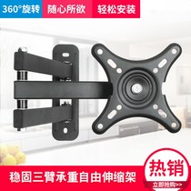 Universal computer LCD monitor wall mount bracket TV hanger retractable rotating vertical screen universal 24 27 inches