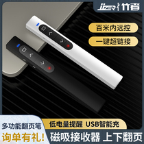 Bamboo turning page laser pointer ppt office connection computer projection 100 meters hyperlink control wireless charging slide WPS teacher meeting control pen