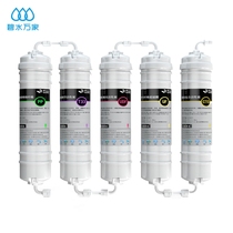 Water purifier filter core 5-level suit ten inch Korean-style quick pick up universal home filter PP cotton activated carbon filter core