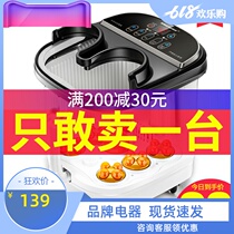 Rongshida foot bath tub foot wash basin Electric massage household foot bath basin automatic heating constant temperature artifact over the calf