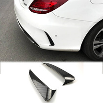 Apply Mercedes C-level W205 rear lever Rear Wind Blade Rear Wind Blade Rear Wind Blade Carbon Fiber Retrofit Car Sticker
