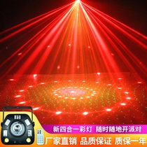 Stage lights Laser lights Household rotating colorful lights Disco KTV flash light Bar ballroom Bundy flash light