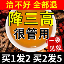 Corn whisker mulberry leaf tea Purple pressure purple three high tea Blood pressure non-blood sugar blood lipids Hawthorn tea Purple pressure lowering uric acid health tea