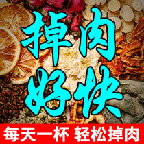 Lemon Hawthorn Lotus leaf tea Winter Melon Rose Lotus leaf tea Non-scraping oil and fat herbal tea Natural Cassia tea