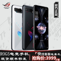 (New spot) ROG5 5s Pro Phantom game mobile phone ASUS Snapdragon 888Plus double card defeated eye Samsung e-sports Screen 5G full network three photos under the screen fingerprint student Machine