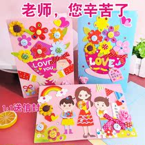 Teachers Day gifts handmade flowers diy children send teachers 2021 new three-dimensional greeting card material pack homemade toddler