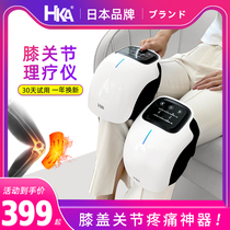 Japanese knee joint massage instrument hot compress pain artifact knee pad heating warm old old cold leg physiotherapy device